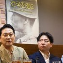 영진위도 퇴짜 '건국전쟁2'…국힘 극우 행각 가지가지 이미지
