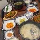 할마이 시래국밥