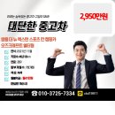 쌍용카매니아 | 캠핑의 기준을 새로 쓰다 – 더 뉴 렉스턴 스포츠 칸 오즈크래프트 쉘터형 캠핑카 후기
