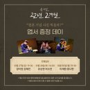 링크아트센터 벅스홀 이미지