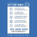 사오 광안리점 이미지