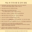 메이크오버라인 이미지