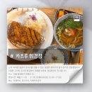 휘경분식 이미지