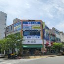 아우름영수학원 - 김해시 율하2로97번길 14 | 아우름영수학원