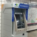 서부정류장역 이미지