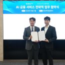 한국투자증권(주) - 11076 | 한국투자증권(주)