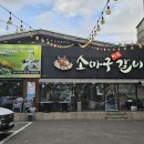 소마구참숯갈비 이미지