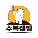수복캠핑장 이미지