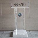 탄현중학교 이미지