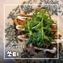 쏘티 | [서울/성수] 성수 와인바 쏘티 와인페어링 맛집 후기