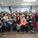 장애인인식개선강사양성 이미지