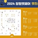 명진컴퍼니 이미지