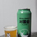 (주)놀라운맥주 이미지