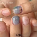 네일르메이