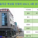 인평미용실