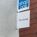 토리숲 주차장 이미지