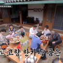 삼태기마을 이미지