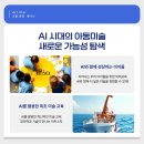 아트스타미술교습소 - 청주시 상당구 월운로 116 | 아트스타미술교습소