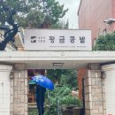 콩요리전문 이미지