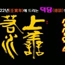 신흥사대웅전 Daum카페