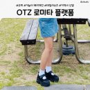 두루잇 | 오찌 OTZ 메리제인 로미타 플랫폼 후기｜키작녀 데일리 신발 추천, 편하고 키높이까지