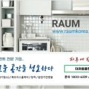 태림홈케어 이미지