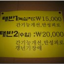 용산의원 이미지