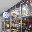 하남돼지집 가산디지털점 이미지