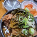 서울감자탕 이미지