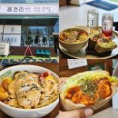 샌드위치온 | 세종 브런치 맛집 추천｜읍천리382 세종보람점에서 포케와 샌드위치 먹고 온 후기