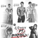 머슬팩토리24진주혁신
