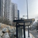 중촌 버스정류장 이미지