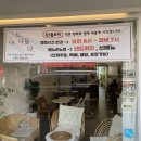 카페드나들다