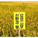 최원규농장 이미지