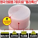 스틱톡스