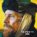 한눈으로 읽는 서양미술사 이미지