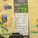 효천계절포차