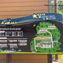 달서별빛캠프 캠핑장(관리사무소) 이미지