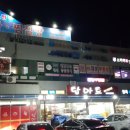 대소사우나 이미지