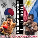 플러스복싱체육관 이미지