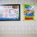 장수족발 이미지