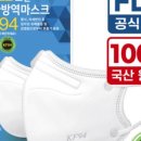 화이트크린닥터 이미지