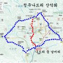 제400차 6월 2일 거창 우두산 암릉, Y구름다리 이벤트 산행 안내 이미지