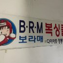 보라매복싱클럽 네이버블로그