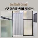 메커스빌딩 네이버블로그
