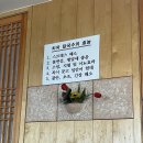 시골홍두깨칼국수 이미지