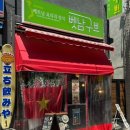 꾸쁘 - 파주시 | 서면 쌀국수 맛집 드디어 찾았다, 국물이 맛있는 벳남꾸쁘 전포점