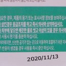 (주)제이큐