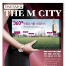 씨티 M 이미지