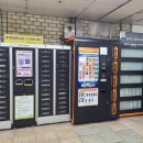 신림역 U-도서관 이미지